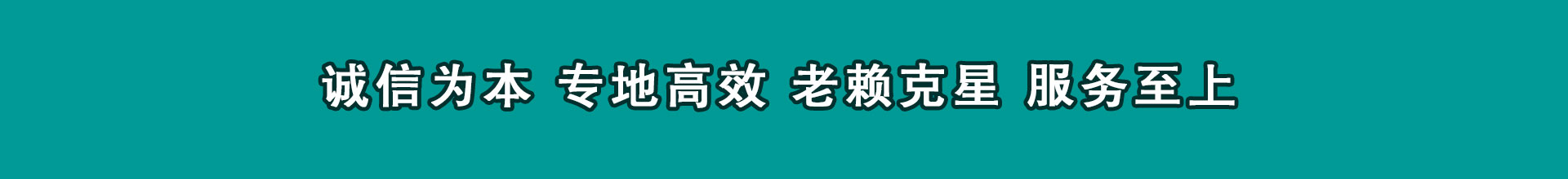黟县讨款公司