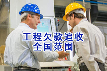 起诉他人欠款所需立案费用是多少？