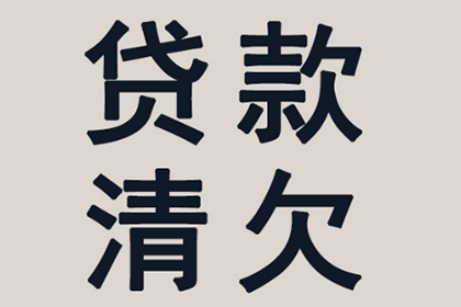 好友迟迟未还借款，如何应对？